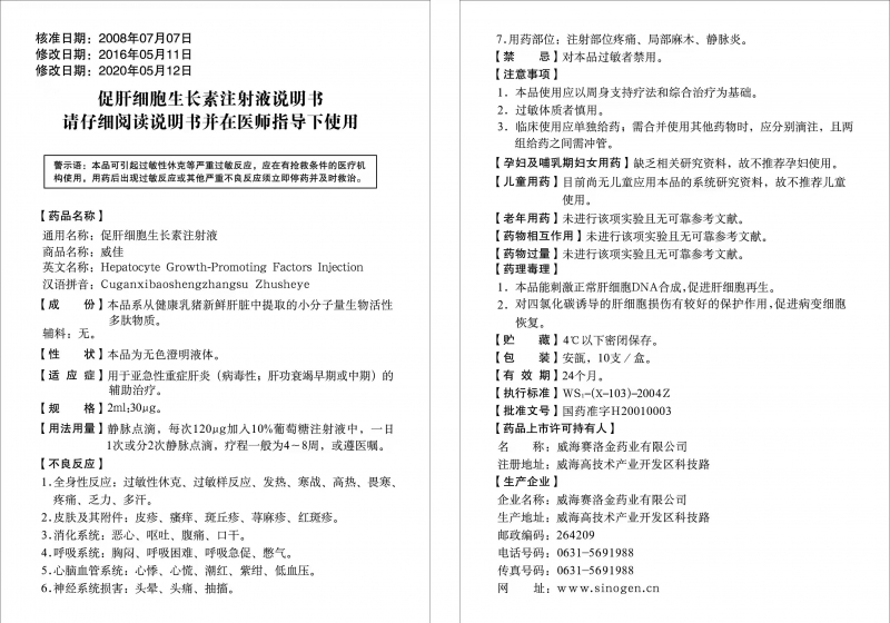 说明书